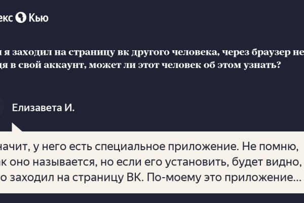 Дарк нет вход