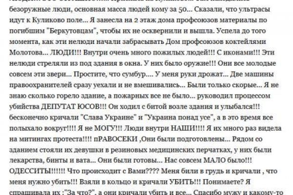 Сайты продаж наркотиков