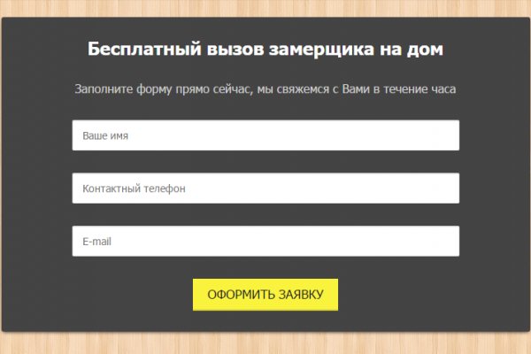 Как восстановить аккаунт в кракен