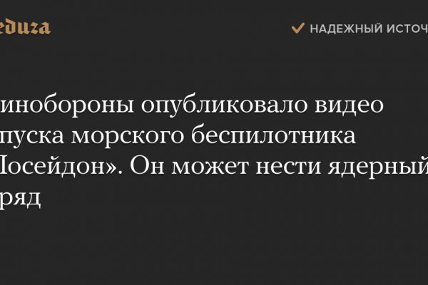 Кракен найдется все
