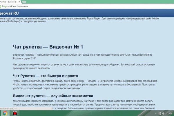 Clear ссылка на кракен