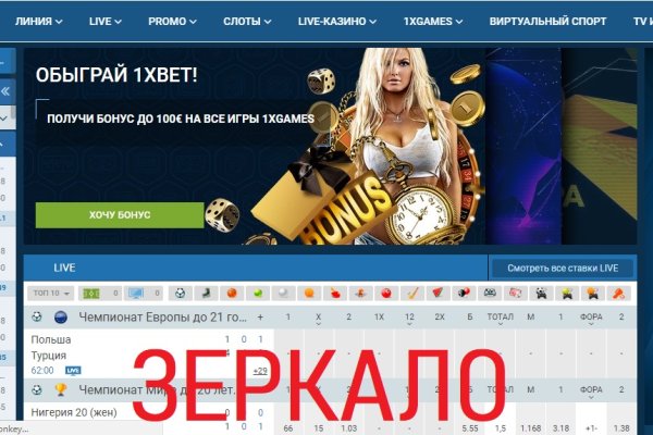 Кракен даркнет тор
