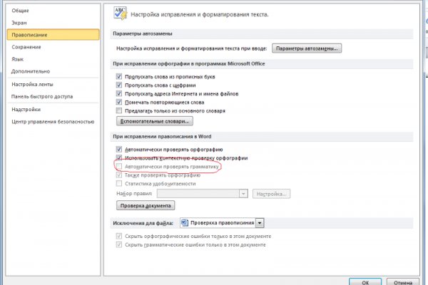 Кракен сайт 1kraken me
