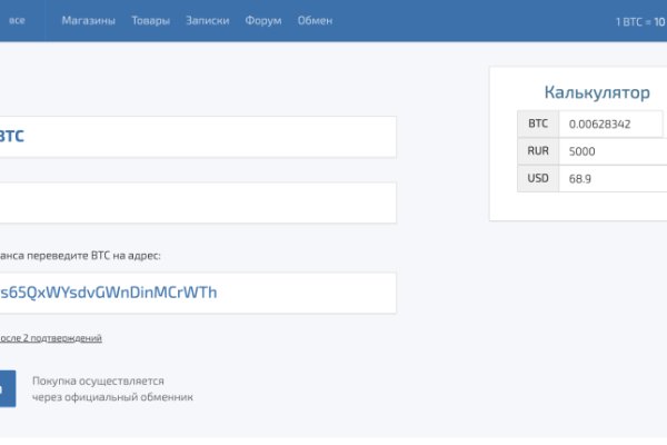 2krn cc кракен