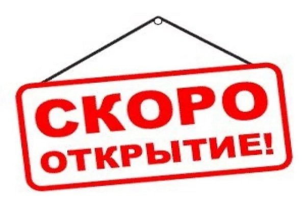 Что такое кракен маркет торкнет