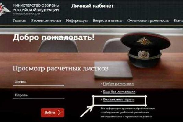 Kraken сайт tor