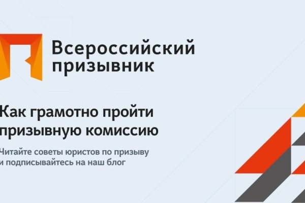 Значок кракена маркетплейса