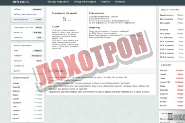 Kraken darknet зеркала кракен обход