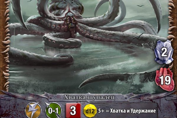 Kraken18 at