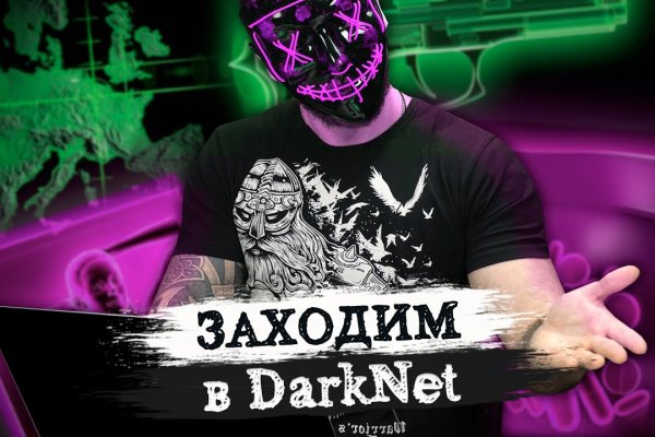 Кракен 2kr pro