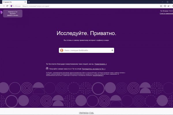 Площадки в даркнете