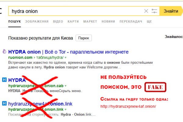 Магазин веществ кракен