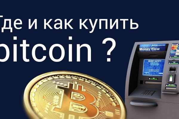 Кракен сайт store