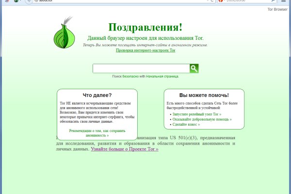Правильная ссылка на кракен