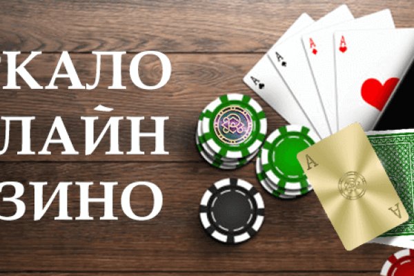 Кракен продает наркотики