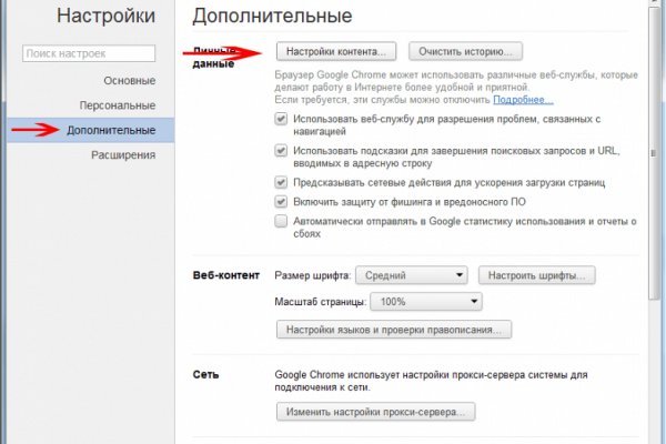 Кракен зеркала официальные