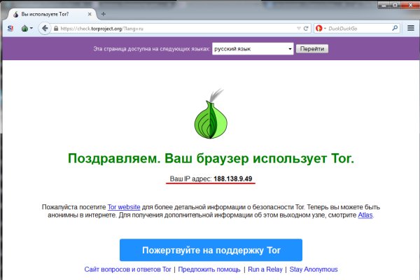 Новая ссылка на кракен