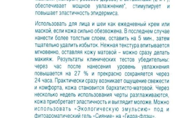 Кракен ссылка тор kr2web in