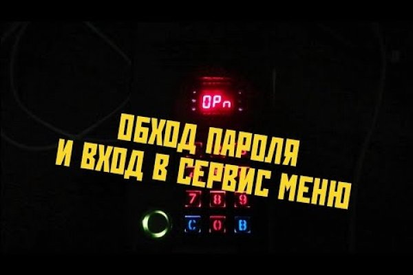 Dark net официальный сайт