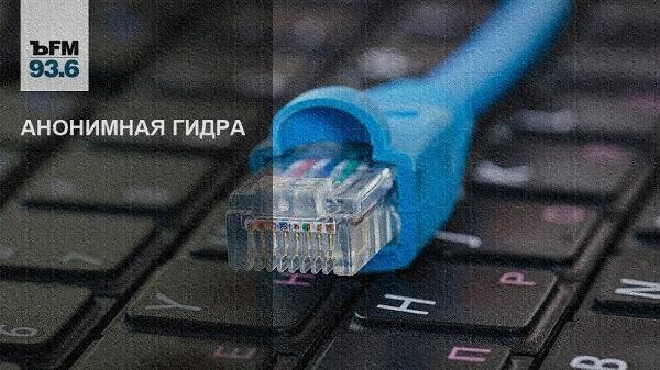 Кракен лег