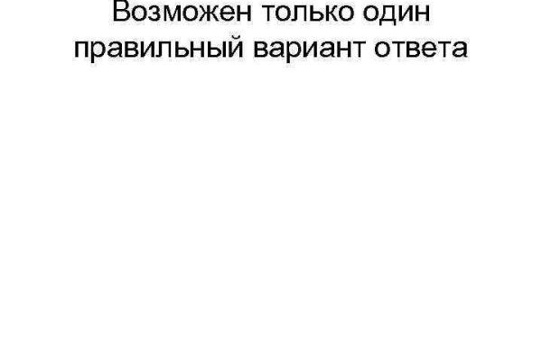 Кракен гидра