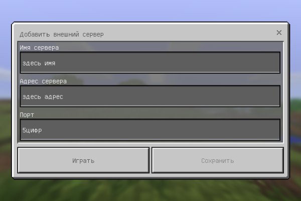 Как найти сайт кракен