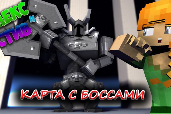 Кракен это современный даркнет