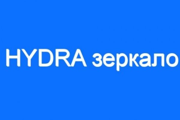 Кракен маркетплейс kr2connect co