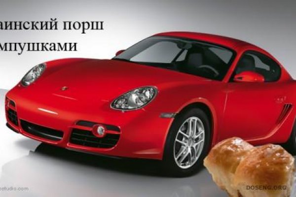 Магазин даркнета