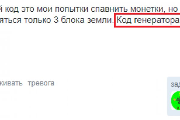 Kraken зеркала kr2web in