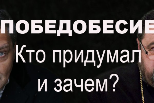 Что с кракеном сайт на сегодня