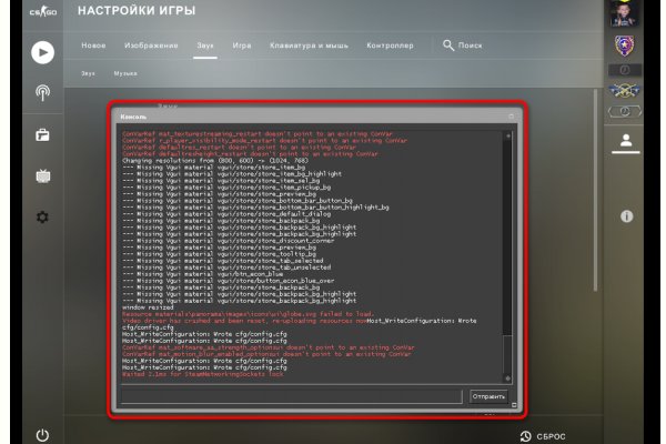Кракен даркнет стор