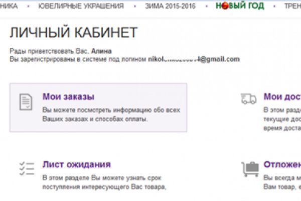 Kraken 24at