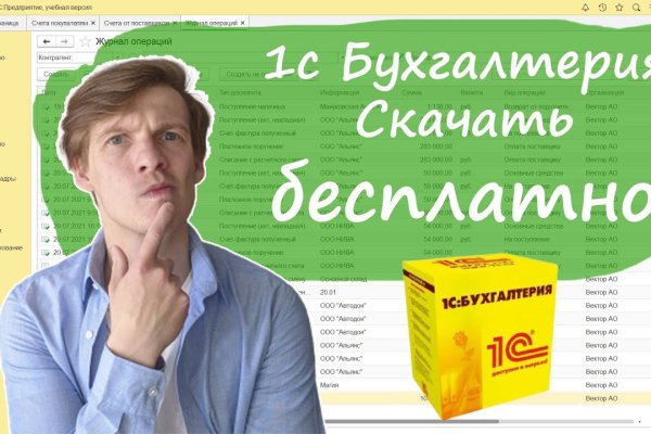 Кракен вход kr2web in