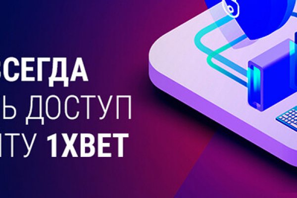 Кракен маркет что