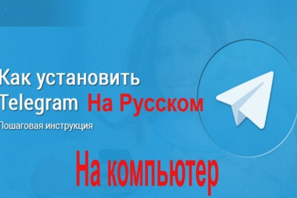 Сайт мега кракен