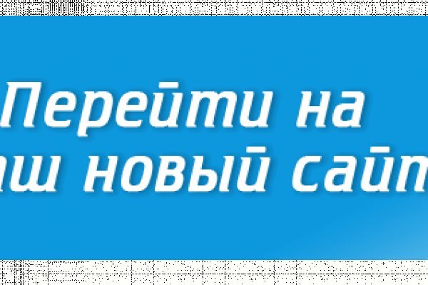Кракен даркнет регистрация