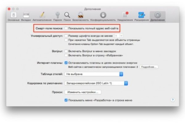 Кракен сайт что будет если зайти