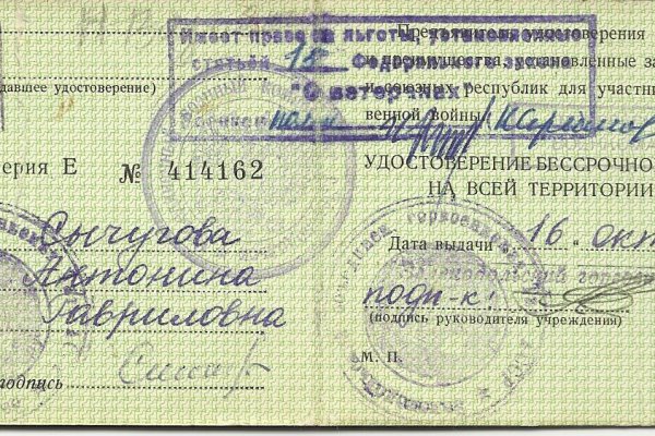Кракен маркет kr2web in