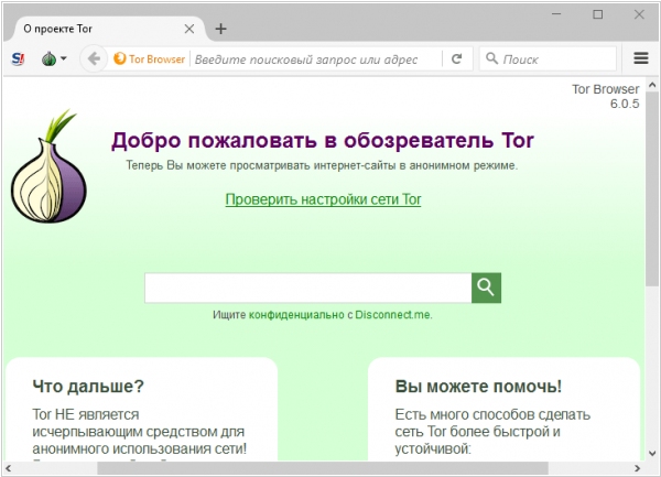 Адрес сайта кракен