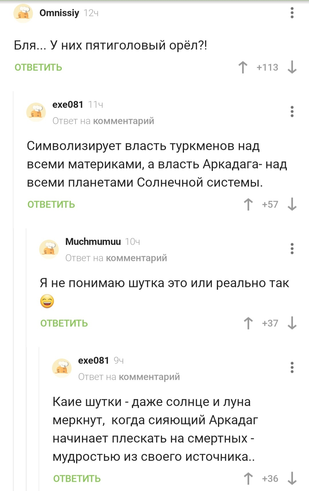 Запрещенный сайт кракен