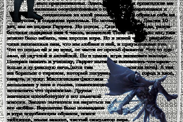 Kraken dark net