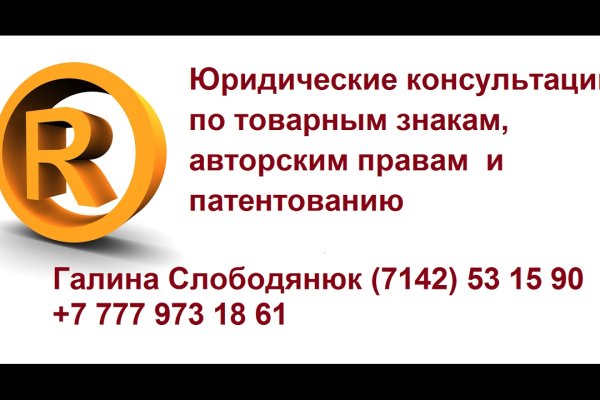 Kraken вход kraken torion