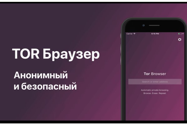 Кракен ссылка 2web