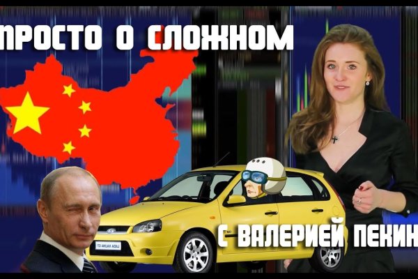 Кракен сайт 18