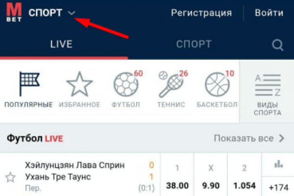 Кракен даркнет store