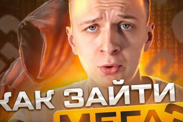 Kraken пользователь не найден при входе