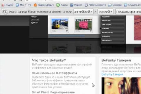 Как сделать заказ на кракен