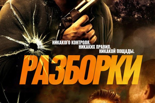 Кракен ссылка тор